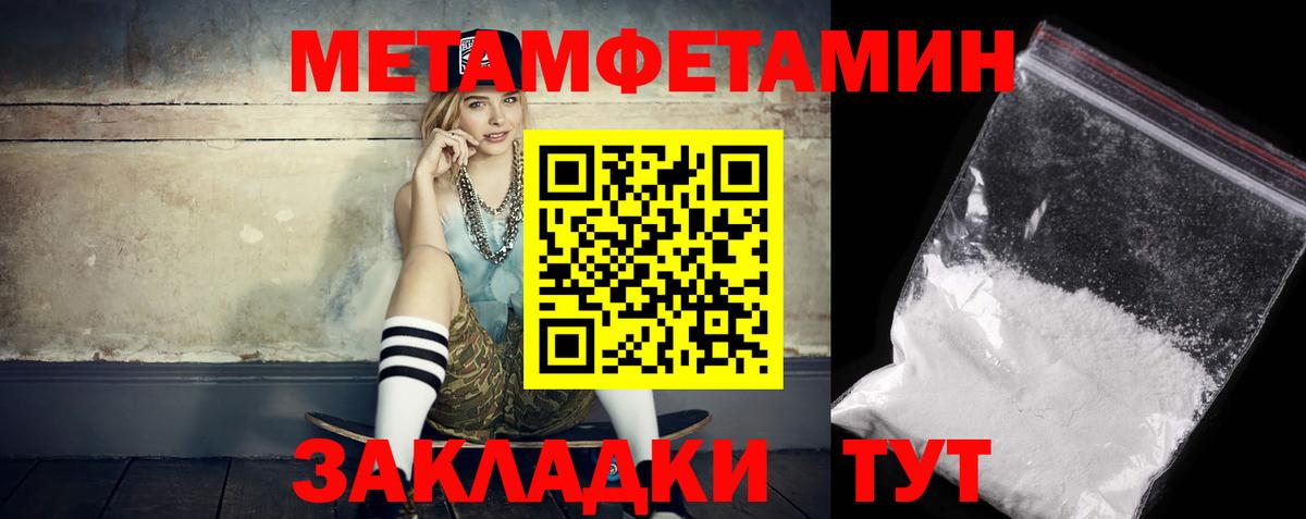 АМФЕТАМИН Premium Чистополь
