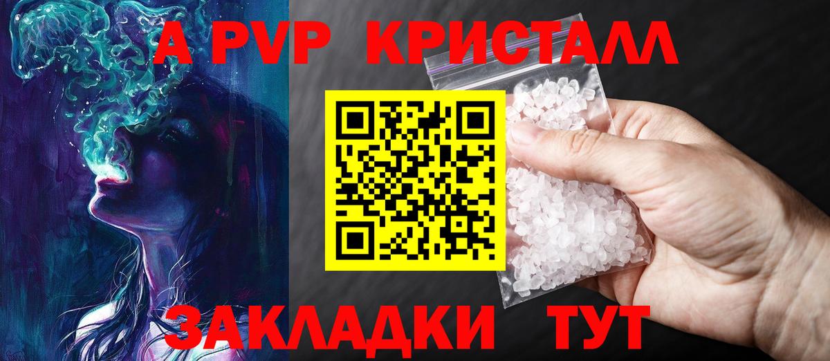 APVP СК Чистополь