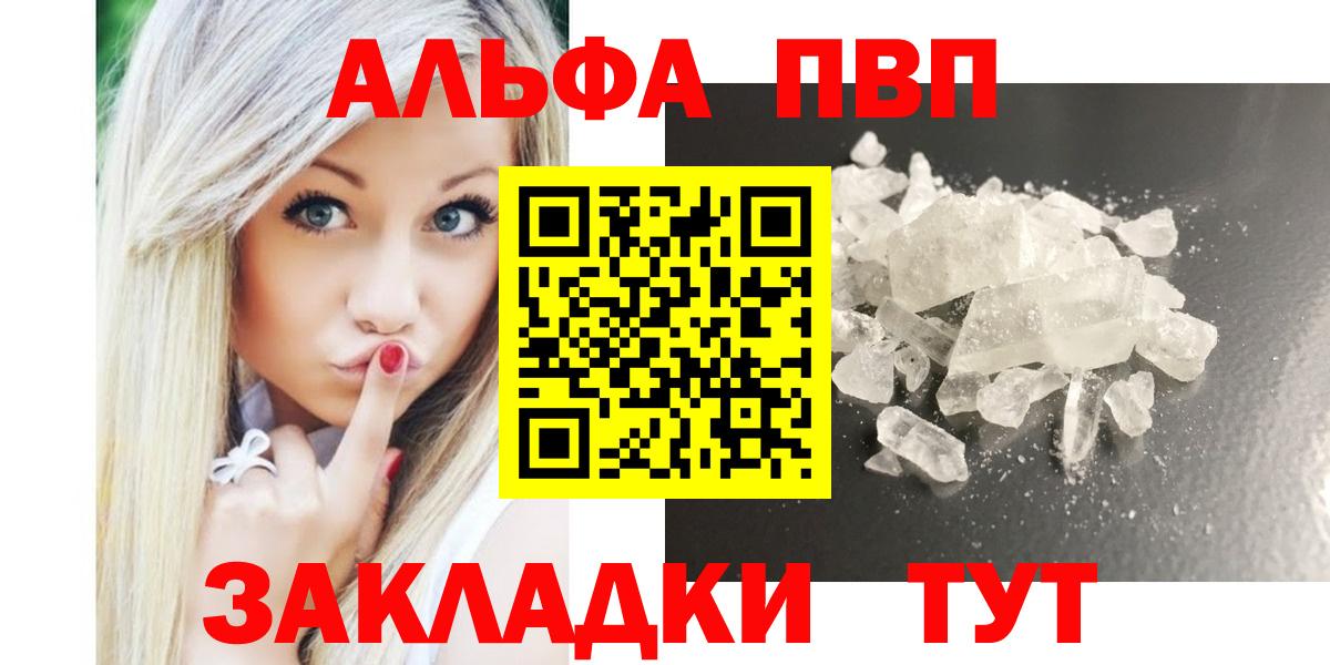 Чистополь  A-PVP СК КРИС  Альфа ПВП  Альфа ПВП VHQ  Вход с VPN 