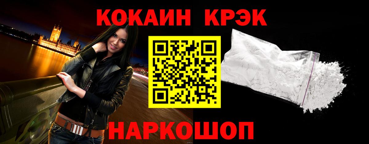 Чистополь  КОКАИН FishScale  как найти закладки  Вход с VPN  КОКАИН 99% 