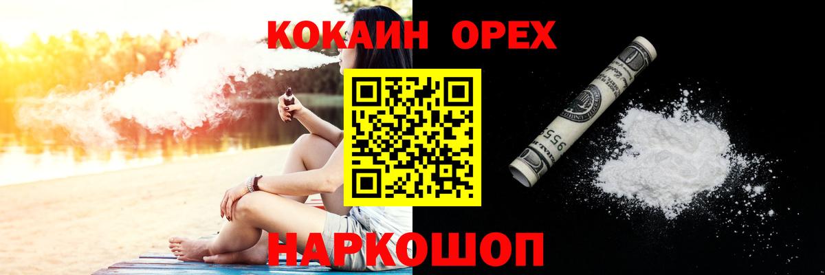 COCAIN Боливия Чистополь