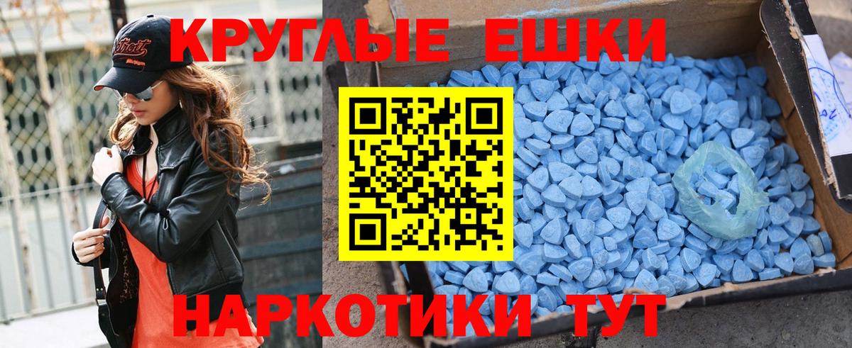 Ecstasy mix  Вход с VPN  продажа наркотиков  Чистополь 