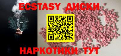 экстази Пушкино