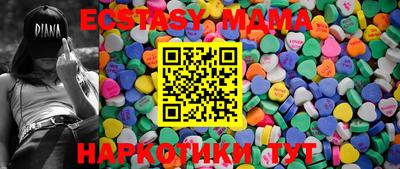 mix Пыть-Ях