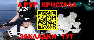 мяу мяу мука Пугачёв