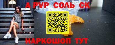 экстази Пушкино