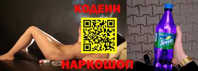 мяу мяу мука Пугачёв