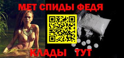 мяу мяу мука Пугачёв