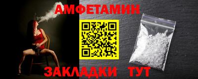 экстази Пушкино