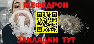 мяу мяу мука Пугачёв