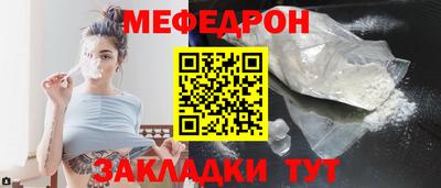 mix Пыть-Ях