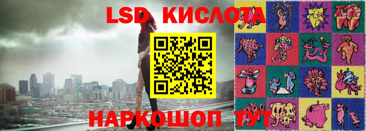   маркетплейс  Вход с VPN  LSD-25 экстази кислота  Чистополь  Лсд 25 экстази ecstasy 