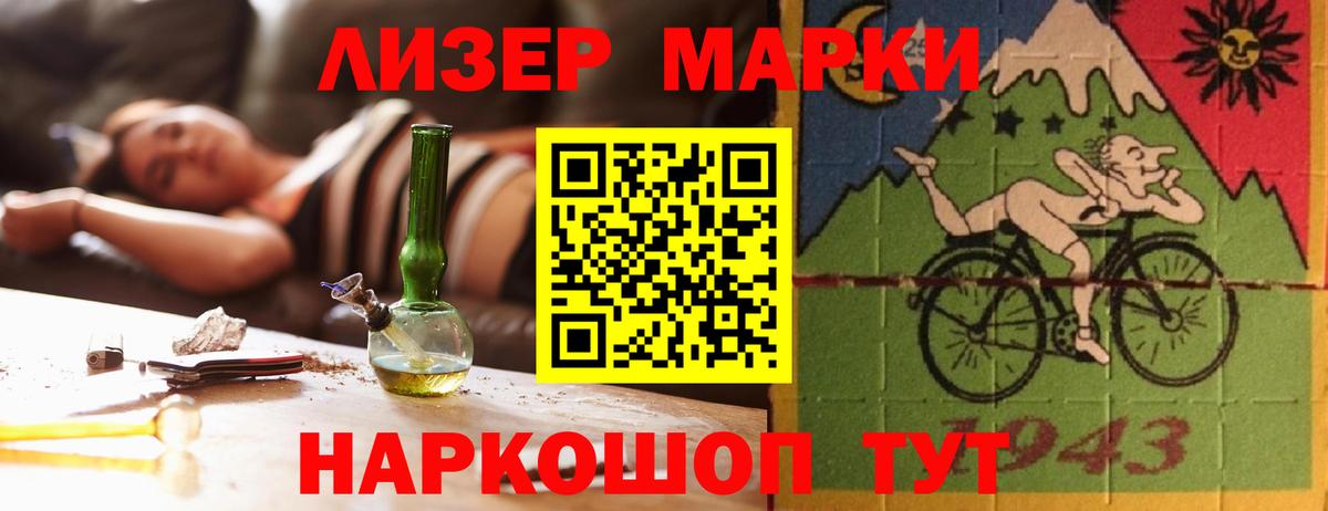 LSD-25 экстази ecstasy Чистополь