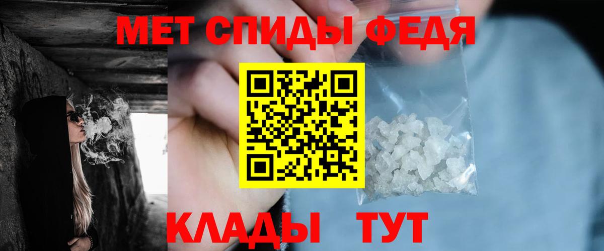 Первитин витя Чистополь