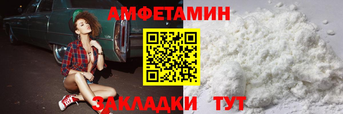 Метамфетамин Methamphetamine  Вход с VPN  Чистополь  Метамфетамин Methamphetamine 