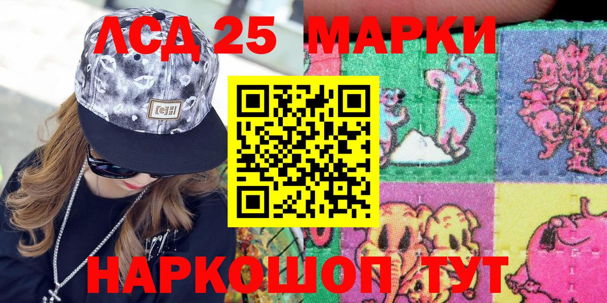 Марки N-bome 1,5мг Чистополь