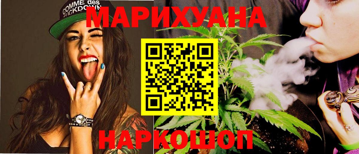 Каннабис Amnesia Чистополь