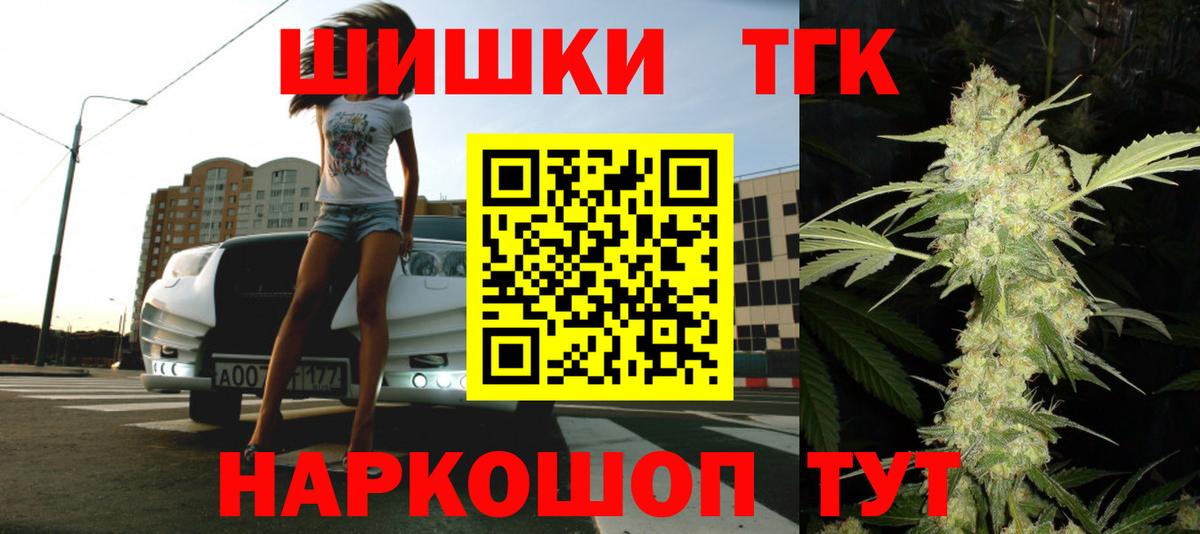 Канабис OG Kush  Канабис VHQ  Вход с VPN  Чистополь  Канабис тримм 