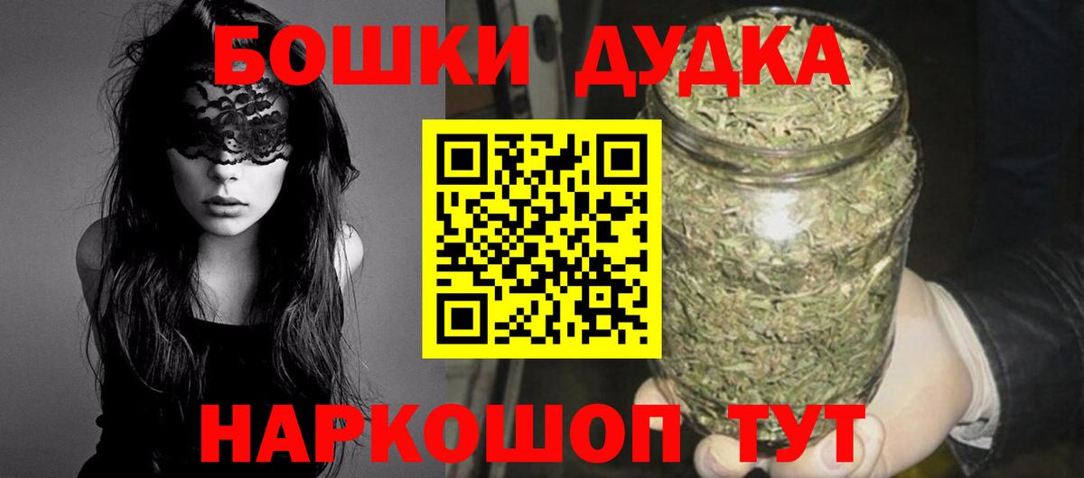 МАРИХУАНА  ТГК  ГАШИШ  Cocaine  Экстази  Вход с VPN  Купить  Чистополь  Меф МЯУ МЯУ  